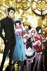 《命运石之门第二季》：穿越时空的爱与救赎，烧脑神作再临！