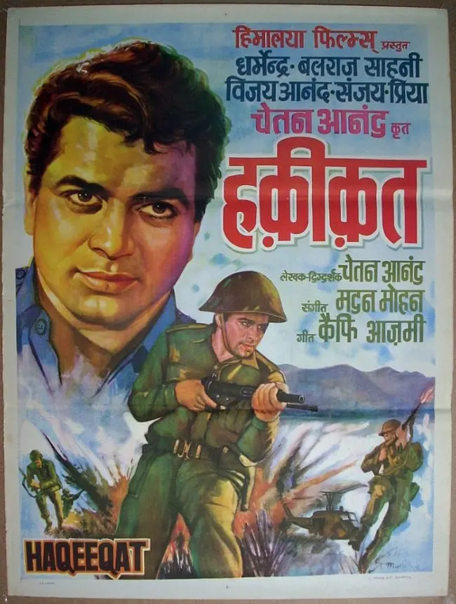 《哈吉卡特》：一场关于信仰与救赎的史诗之旅，在残酷现实中寻找希望之光