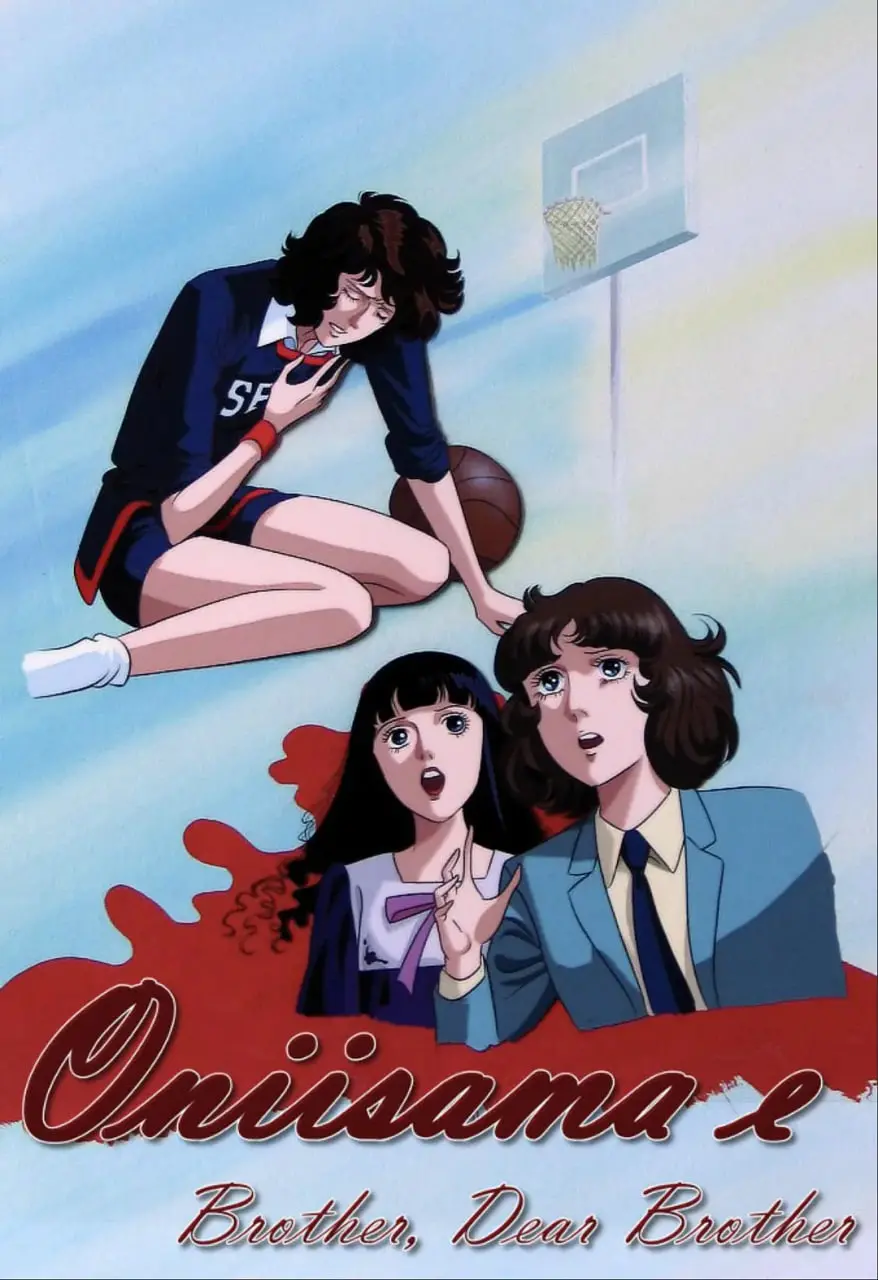 《给亲爱哥哥的信》：催泪弹！兄妹情深，感人至深，纸短情长，诉不尽的思念！