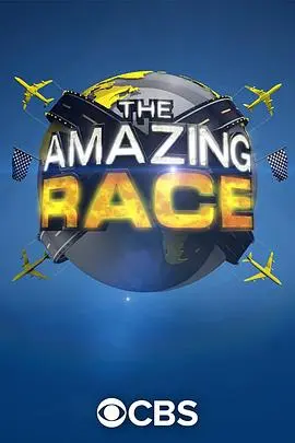 《极速前进 第三十五季》：挑战升级！环球竞速再燃激情，谁将问鼎冠军宝座？