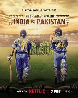 《最伟大的宿敌：印巴板球情仇》：比恩怨更深的爱恨纠缠，一曲现代江湖传奇