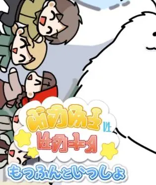 《与莫芬一起》：穿越历史的奇幻冒险，点燃儿童求知欲的魔法火花！